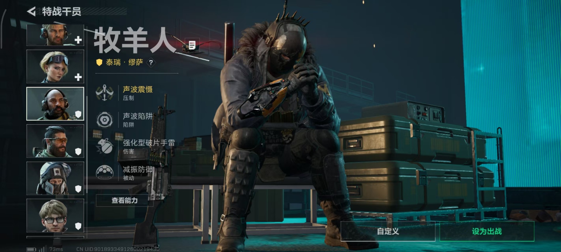 SJZQM398397三角洲行动账号详情图10