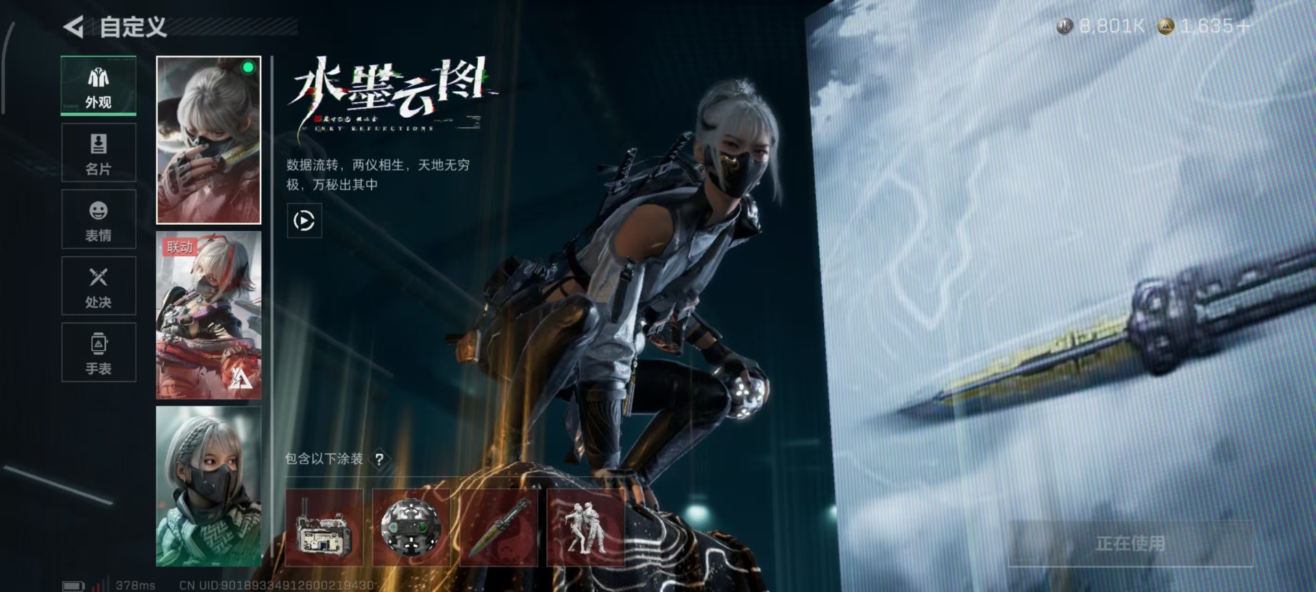 SJZQM398397三角洲行动账号详情图11