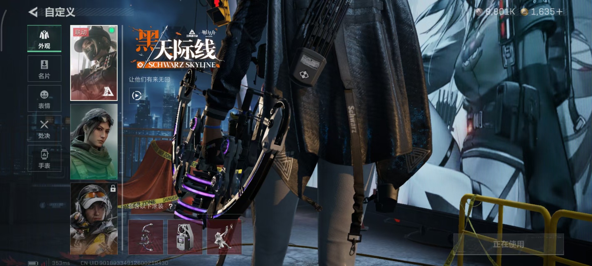 SJZQM398397三角洲行动账号详情图12