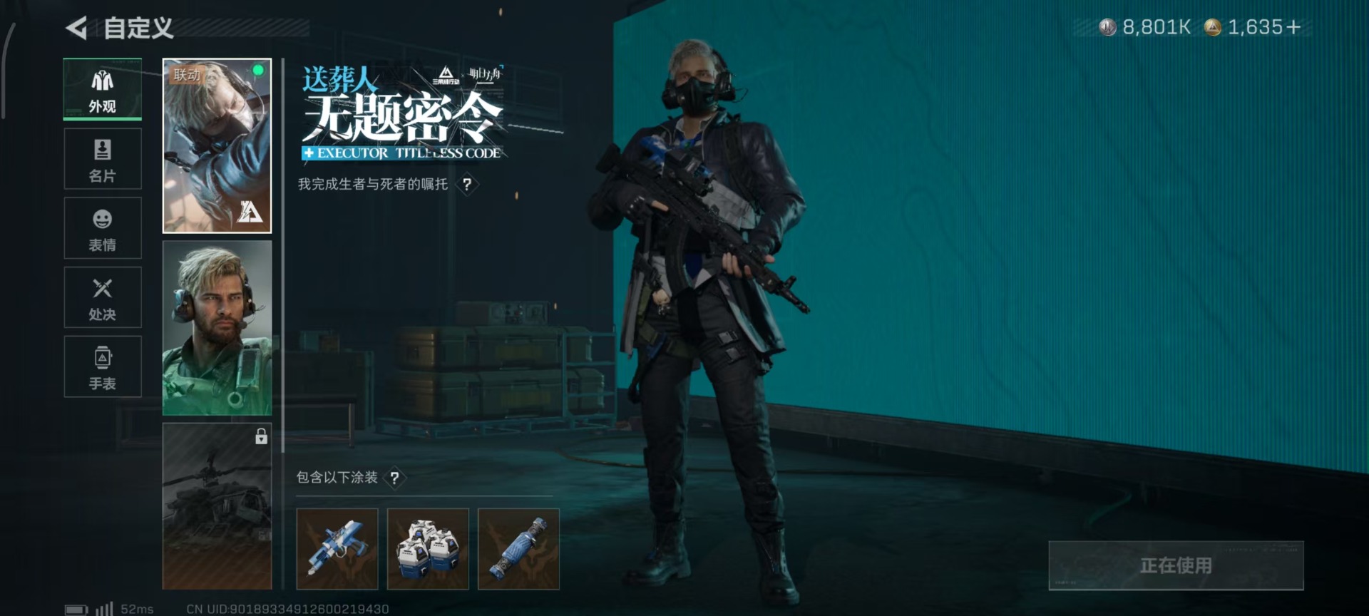 SJZQM398397三角洲行动账号详情图14