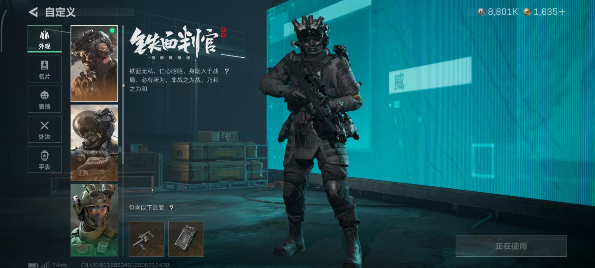 SJZQM398397三角洲行动账号详情图16