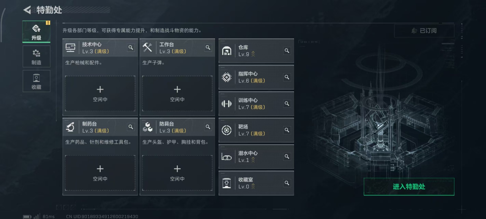 SJZQM398397三角洲行动账号详情图18