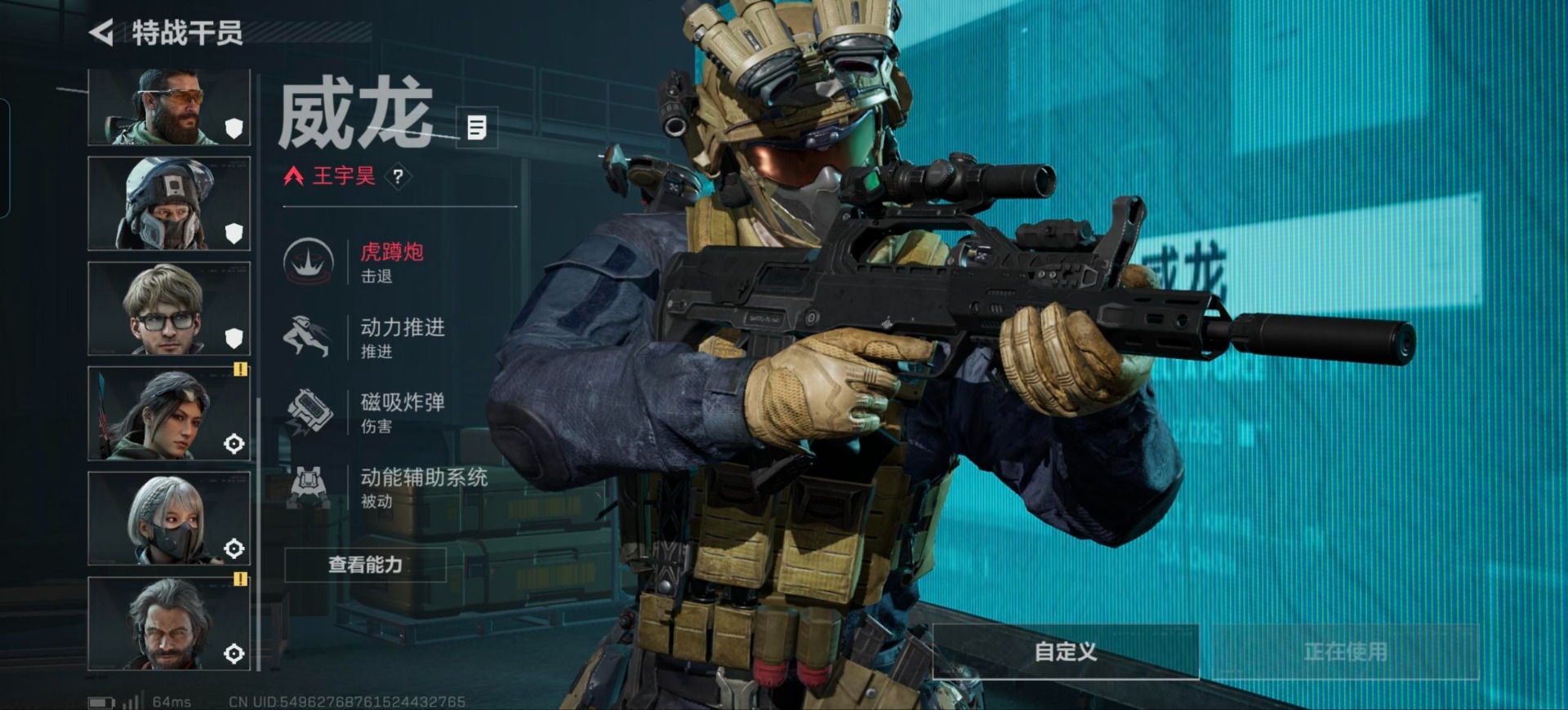 SJZCMW399463三角洲行动账号详情图5