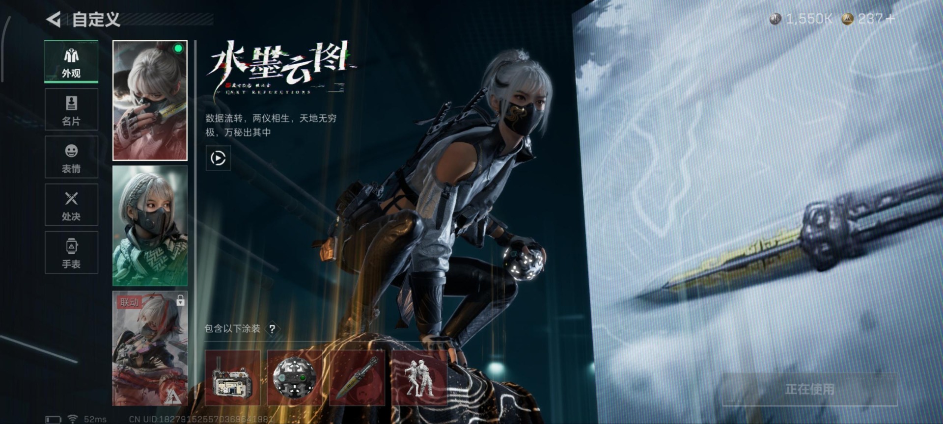 SJZQM396603三角洲行动账号详情图17