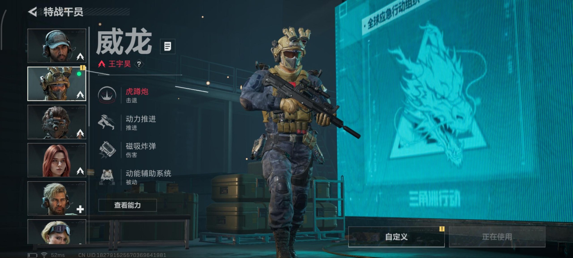 SJZQM396603三角洲行动账号详情图34