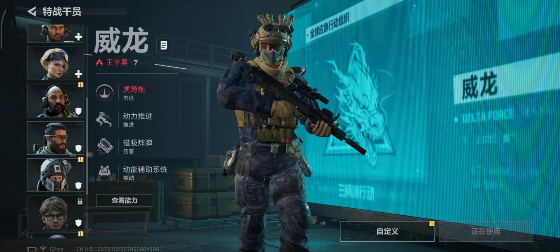 SJZQM396603三角洲行动账号详情图36