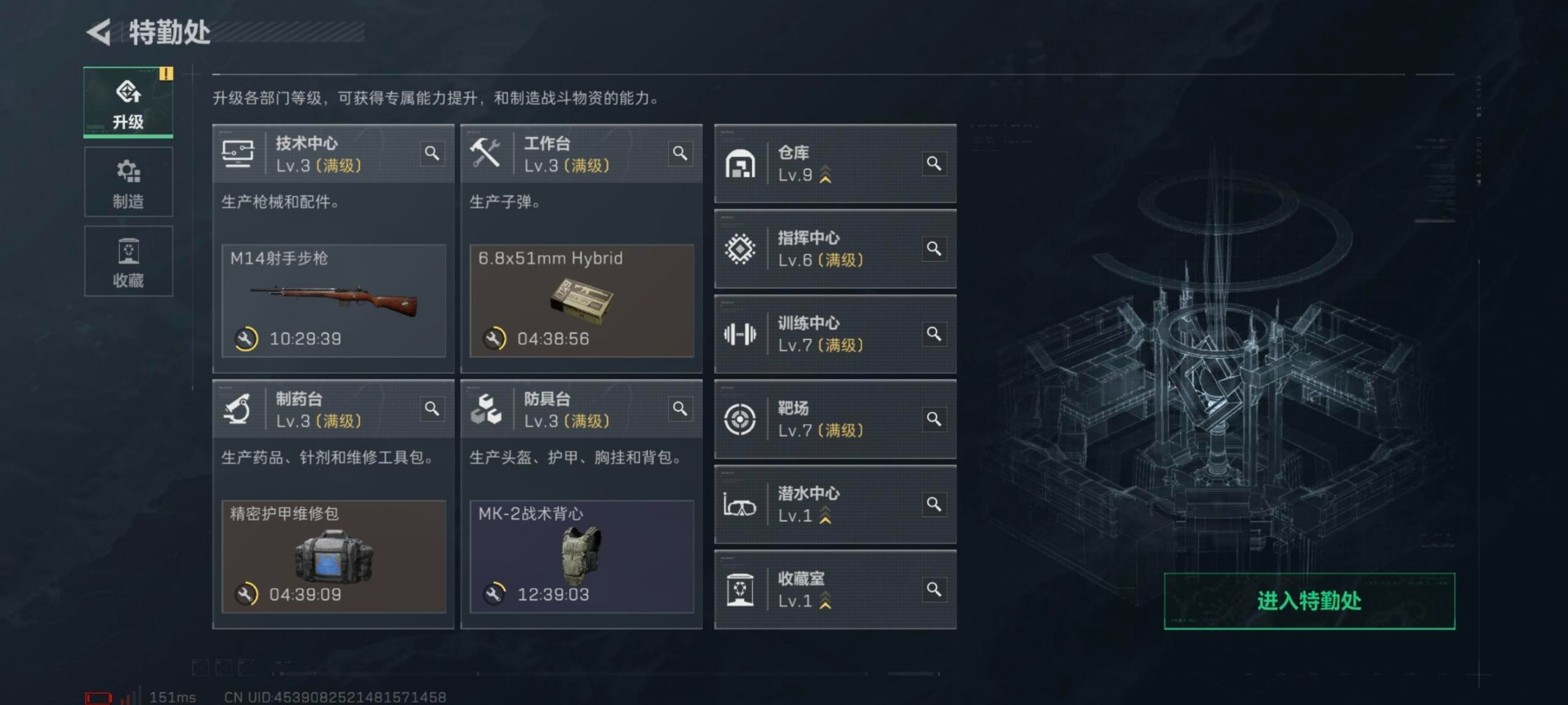 SJZQM396135三角洲行动账号详情图27