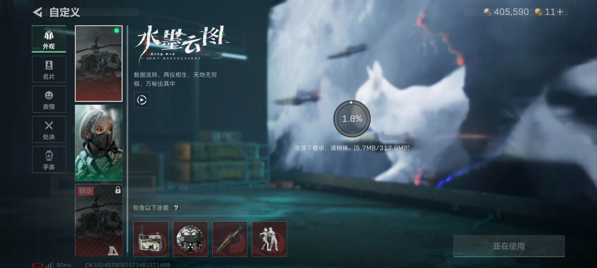 SJZQM396135三角洲行动账号详情图26