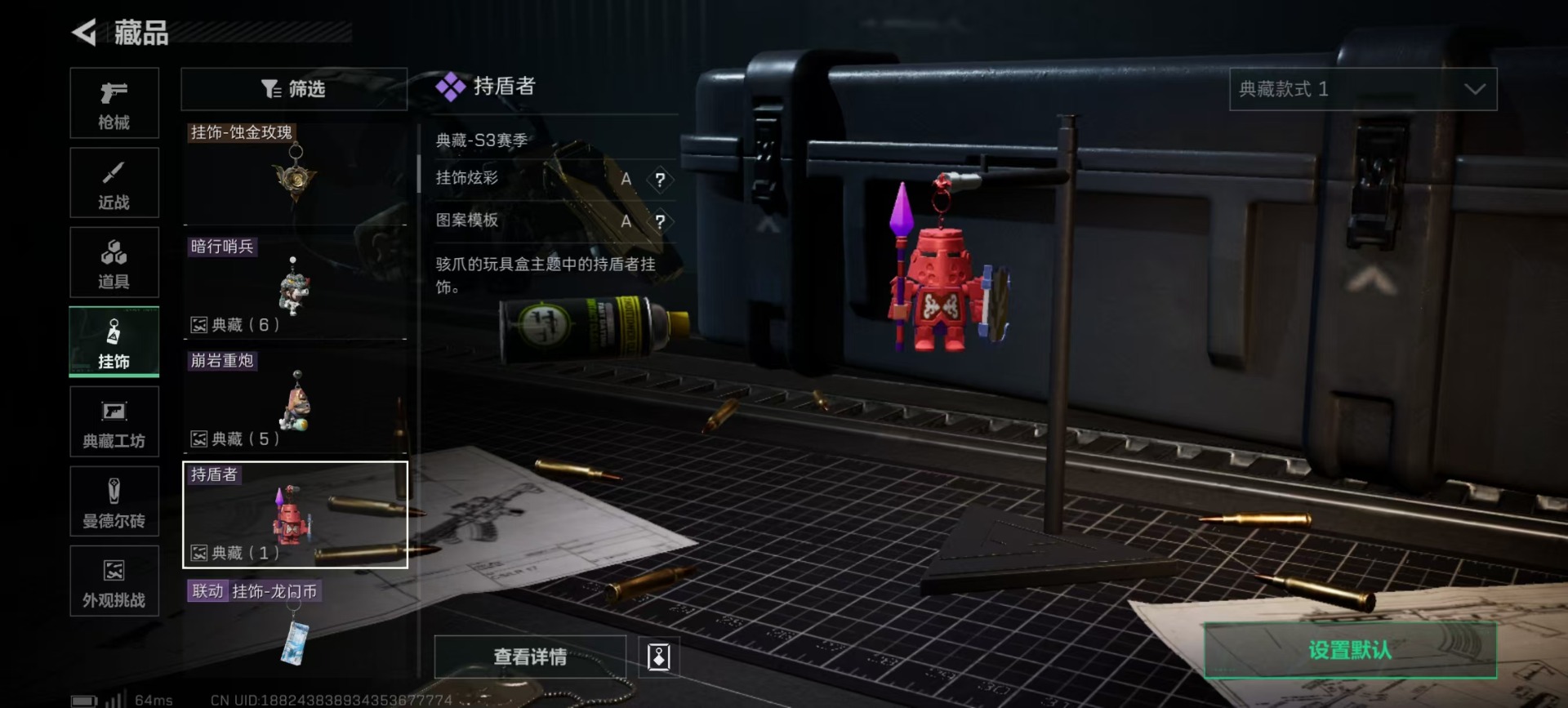 SJZCMW399467三角洲行动账号详情图2