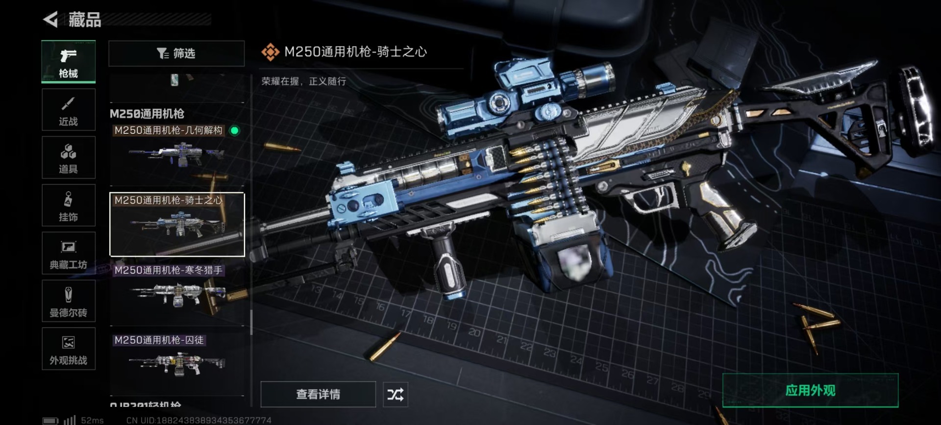 SJZCMW399467三角洲行动账号详情图11