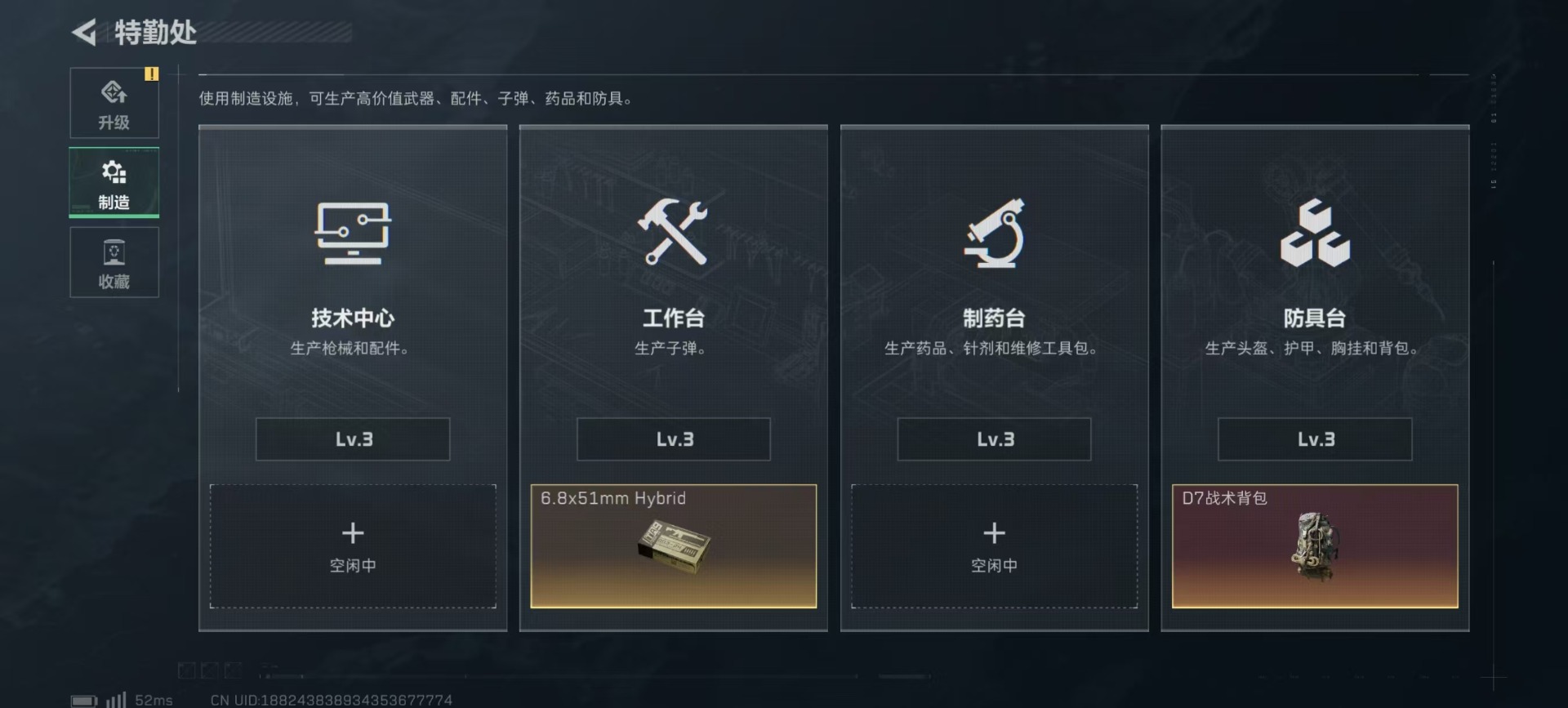 SJZCMW399467三角洲行动账号详情图25