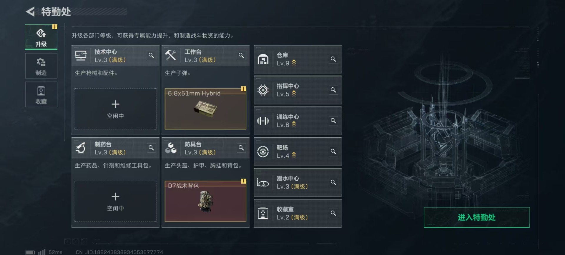 SJZCMW399467三角洲行动账号详情图26