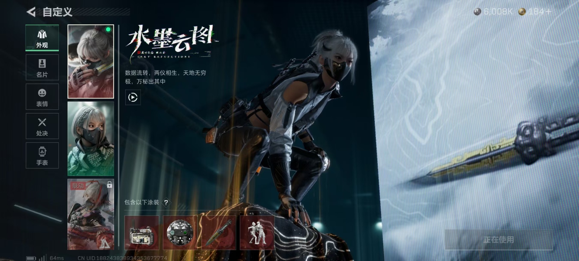 SJZCMW399467三角洲行动账号详情图27