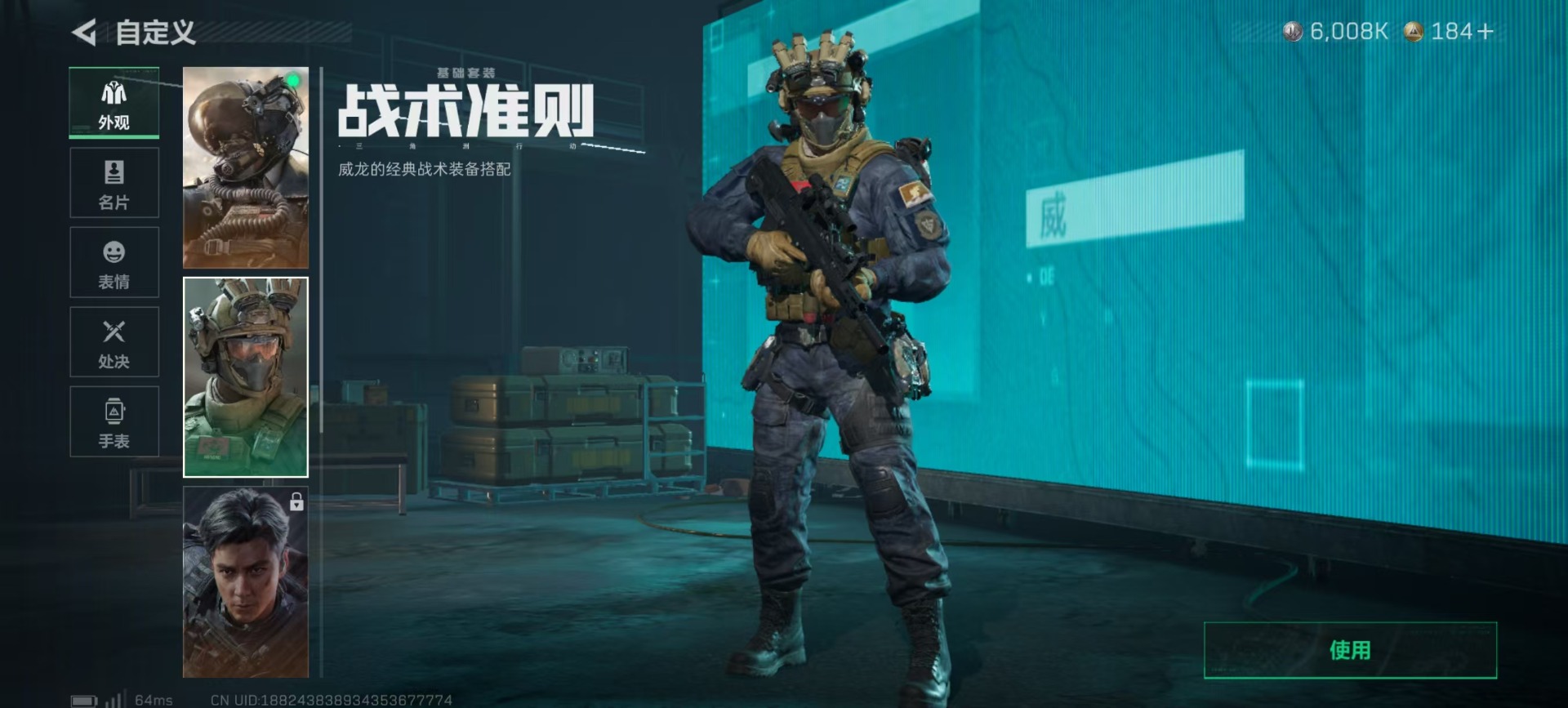 SJZCMW399467三角洲行动账号详情图30