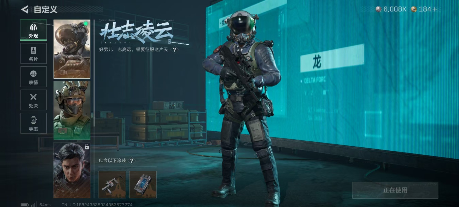 SJZCMW399467三角洲行动账号详情图31