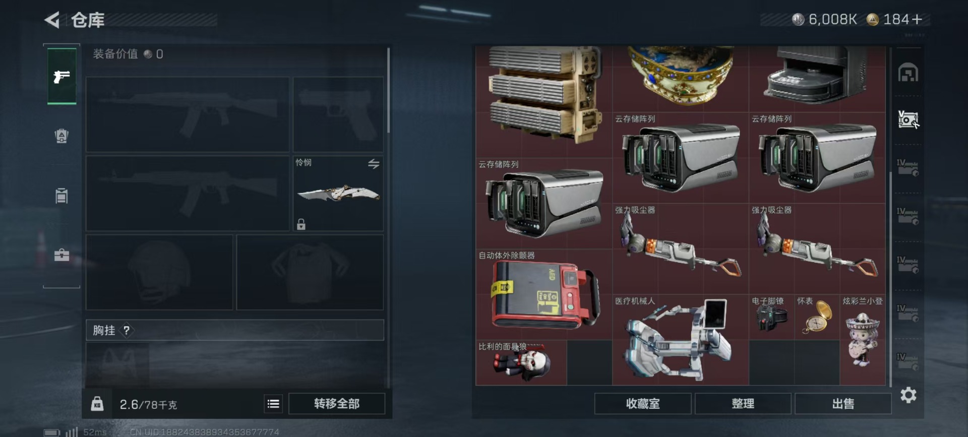 SJZCMW399467三角洲行动账号详情图35