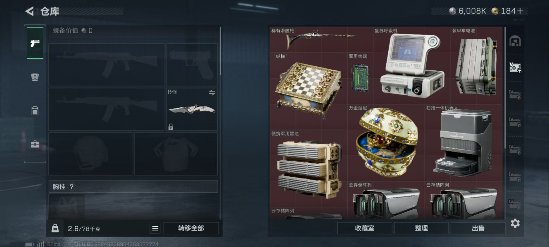 SJZCMW399467三角洲行动账号详情图36