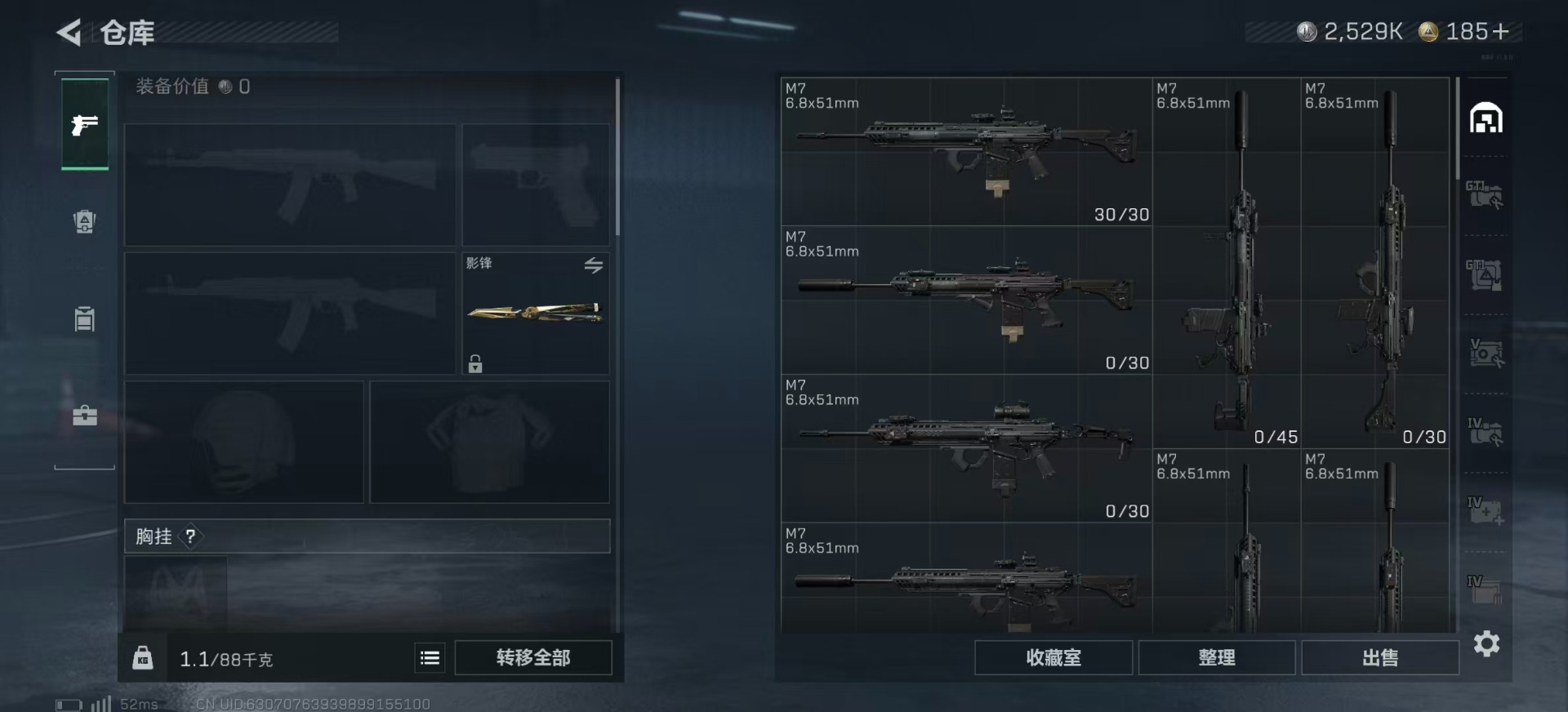 SJZCMW399470三角洲行动账号详情图5