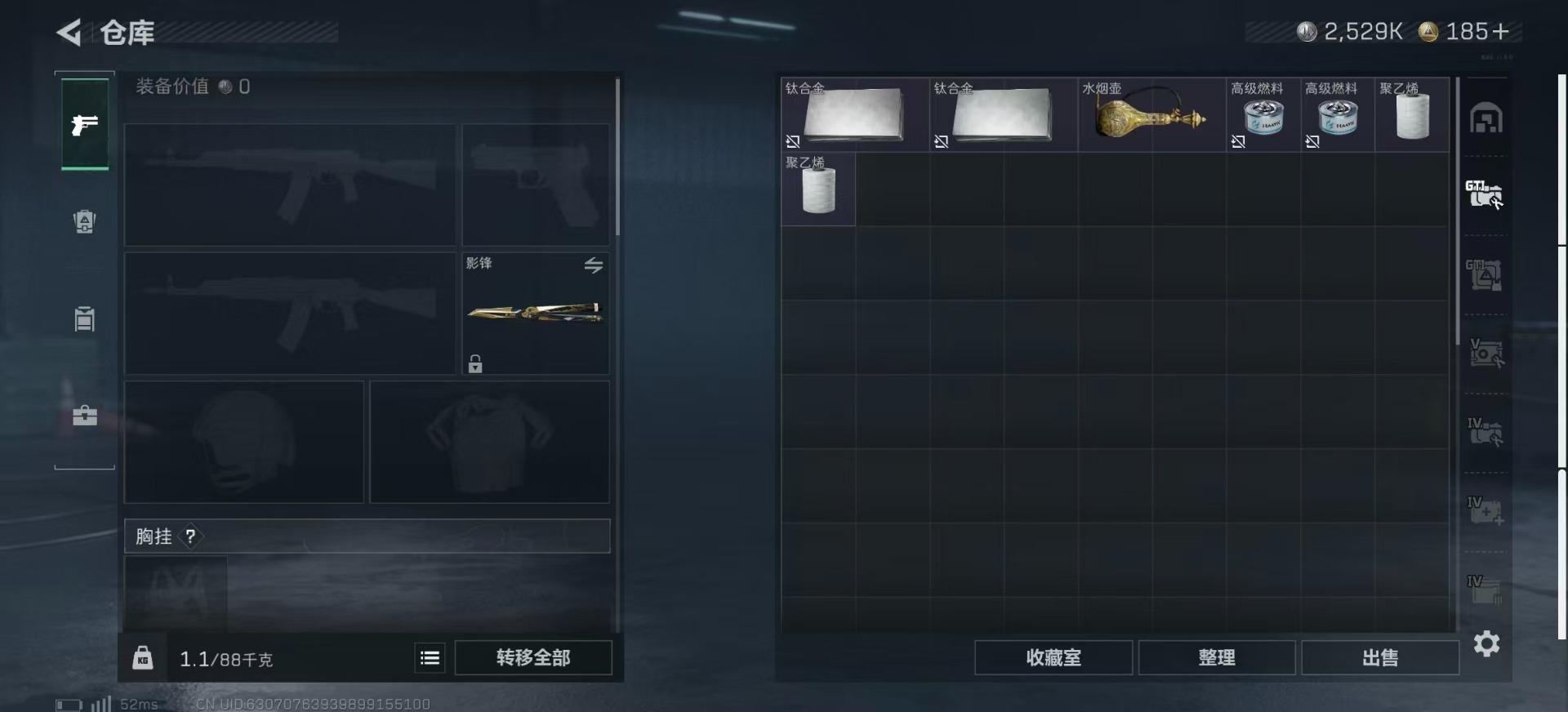 SJZCMW399470三角洲行动账号详情图8