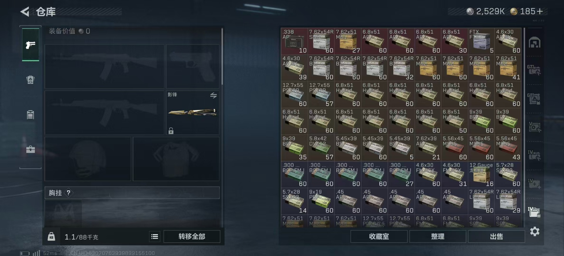 SJZCMW399470三角洲行动账号详情图14