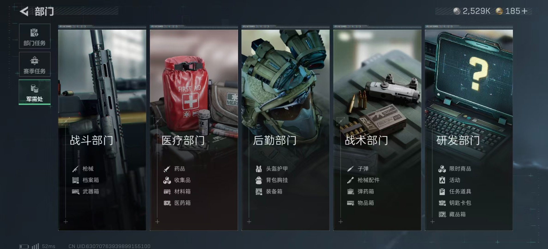 SJZCMW399470三角洲行动账号详情图19