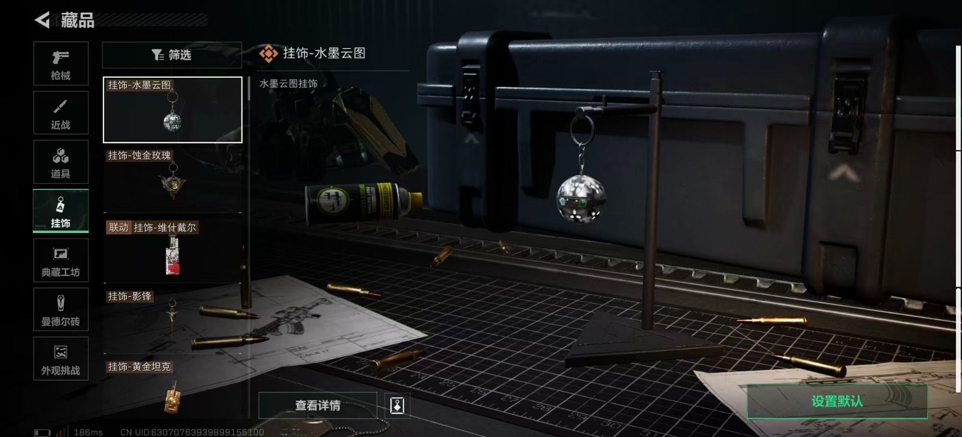 SJZCMW399470三角洲行动账号详情图28