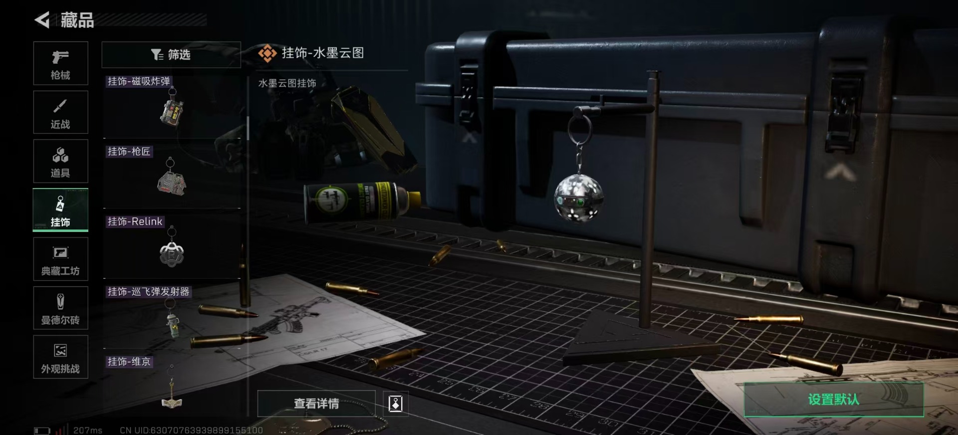 SJZCMW399470三角洲行动账号详情图31