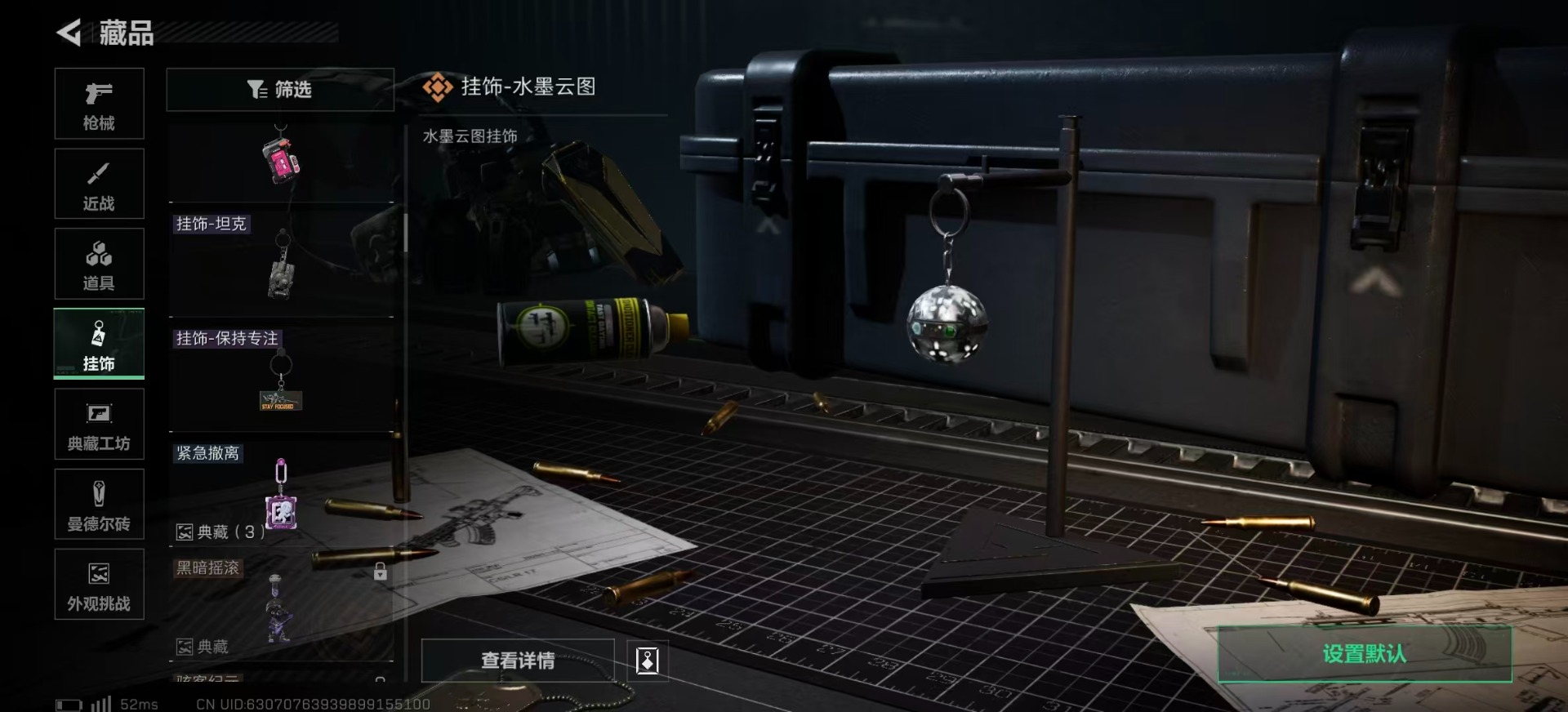 SJZCMW399470三角洲行动账号详情图32