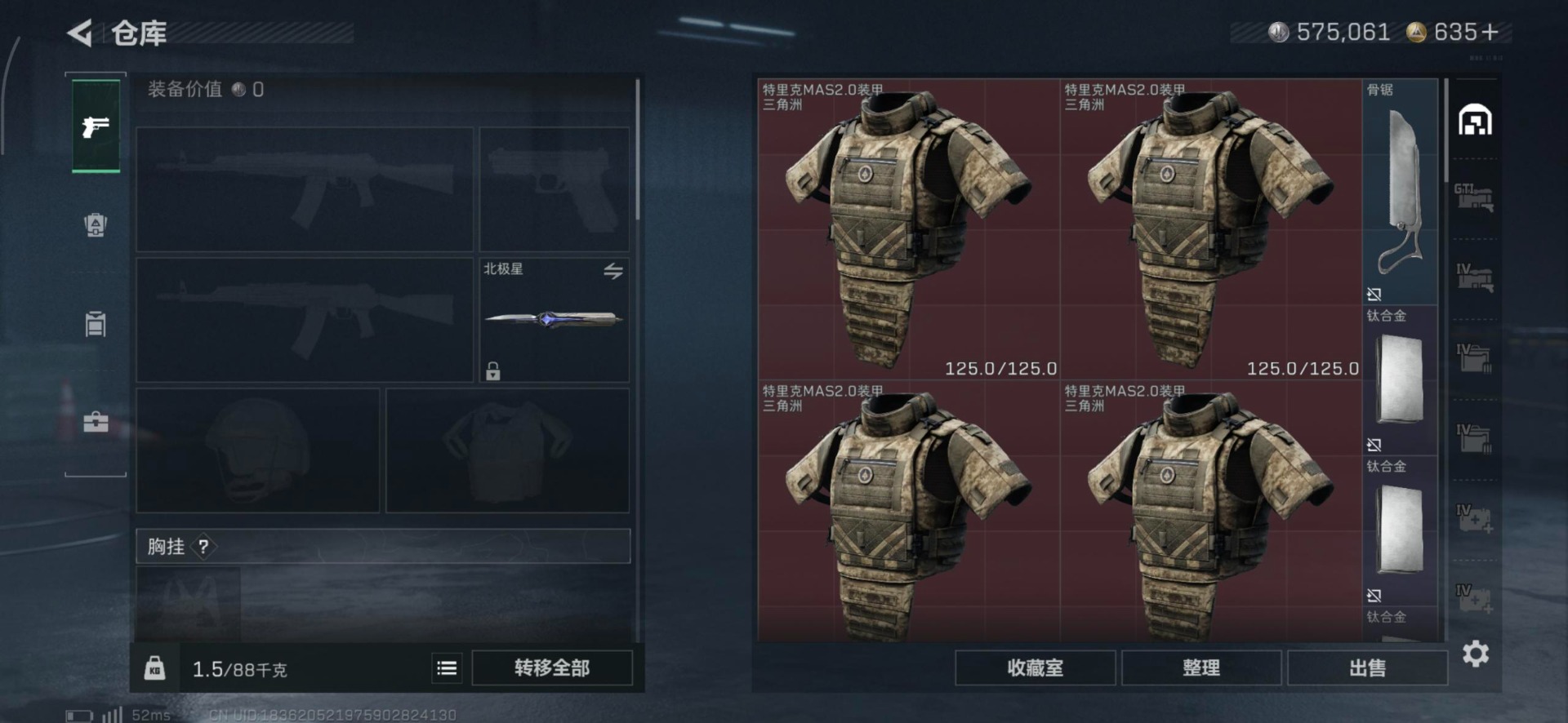 SJZCMW399479三角洲行动账号详情图3