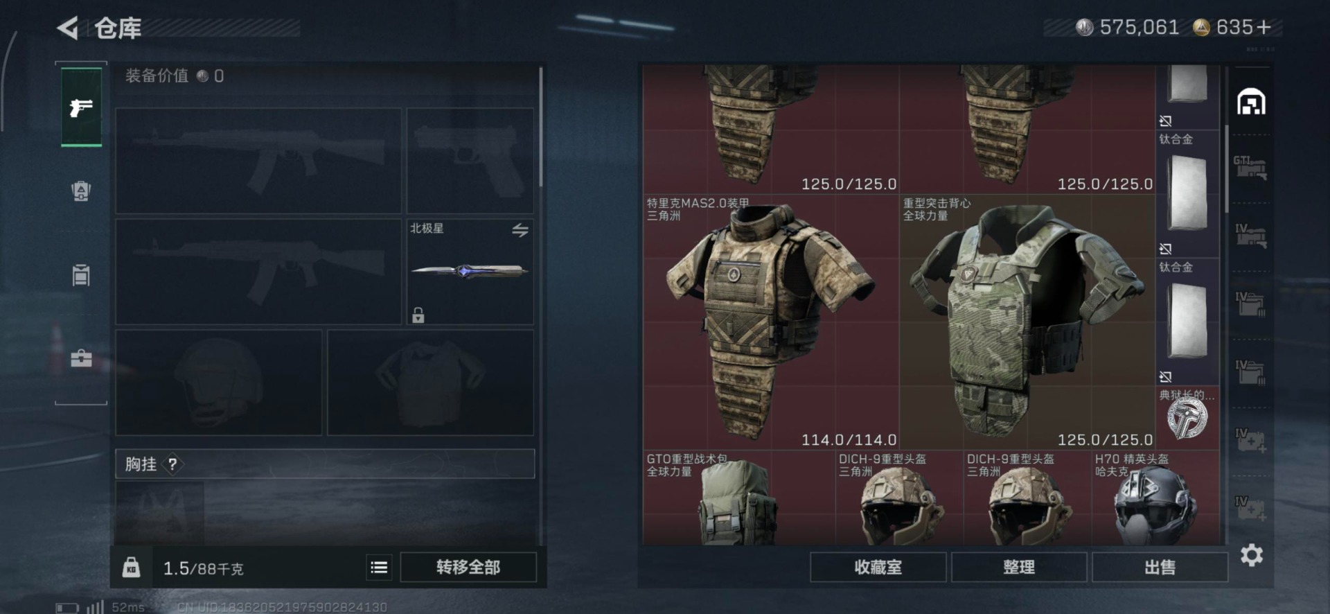 SJZCMW399479三角洲行动账号详情图5