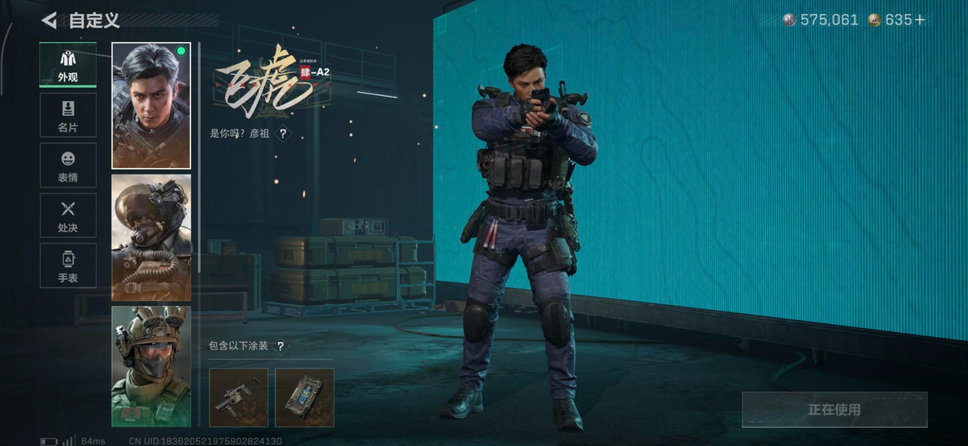 SJZCMW399479三角洲行动账号详情图6