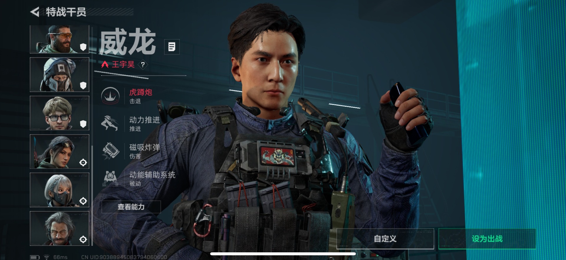 SJZQM397789三角洲行动账号详情图15