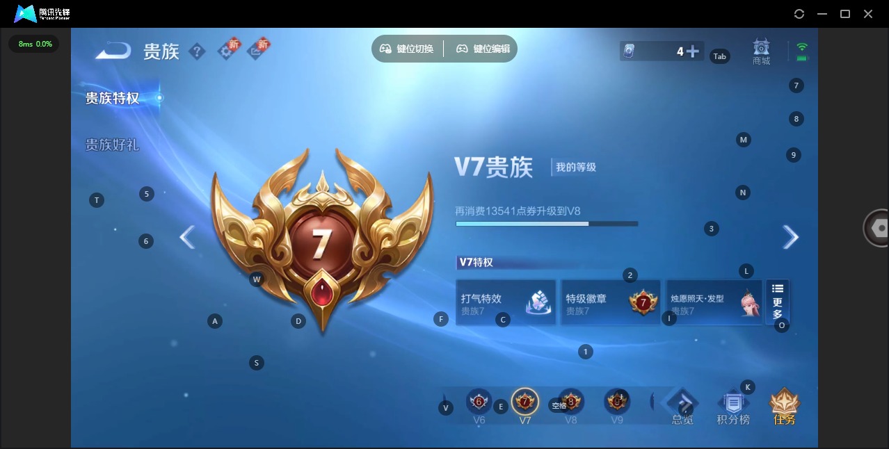 WZCMW3466890王者荣耀账号详情图10