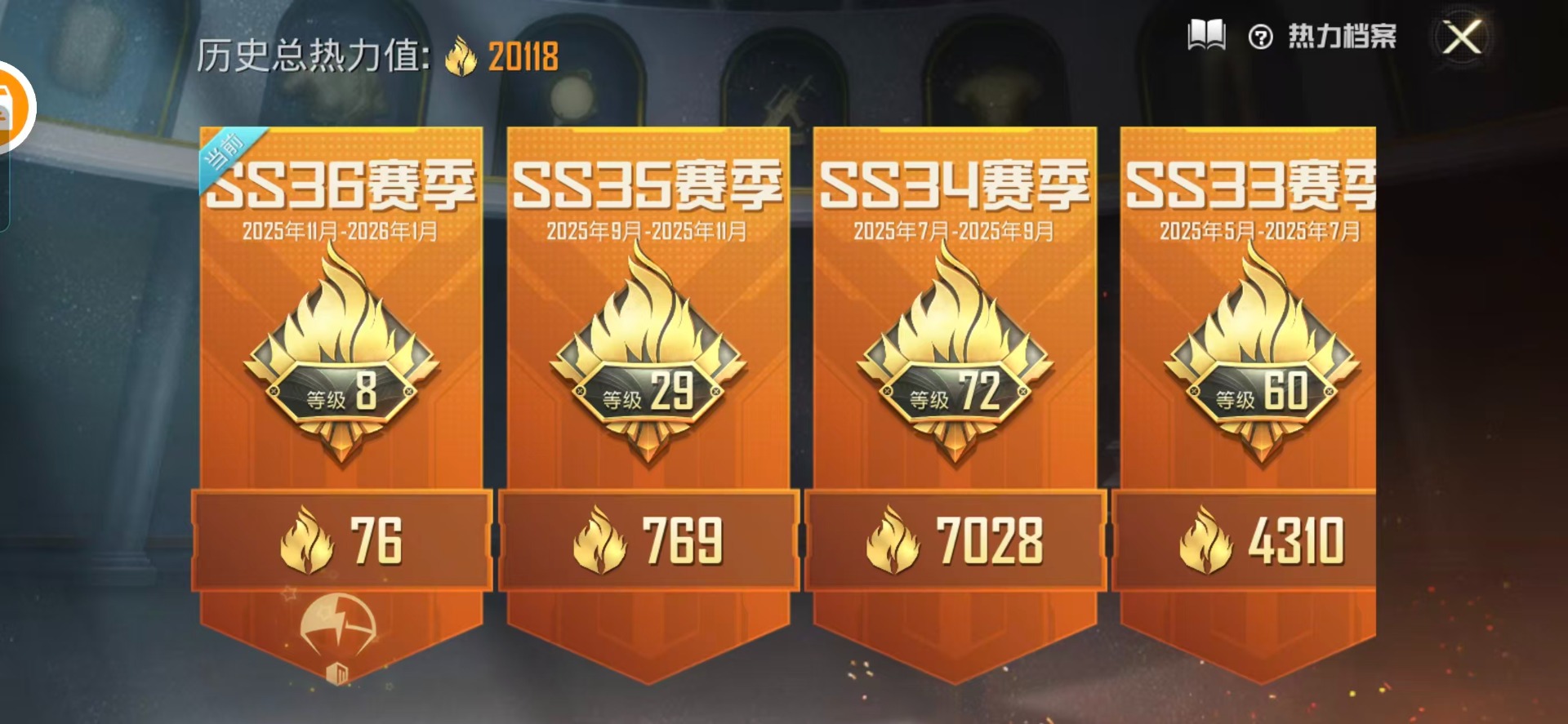 和平精英账号安卓QQ0载具-44套装-68枪皮-[]5粉装 4特效枪 0.0载具 3印记 可二次 
【热门装扮】镜光幻境