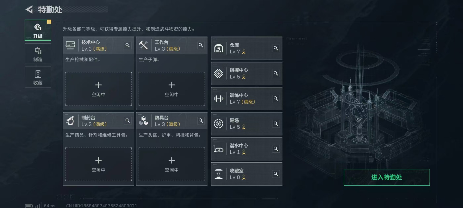 SJZCMW399543三角洲行动账号详情图16