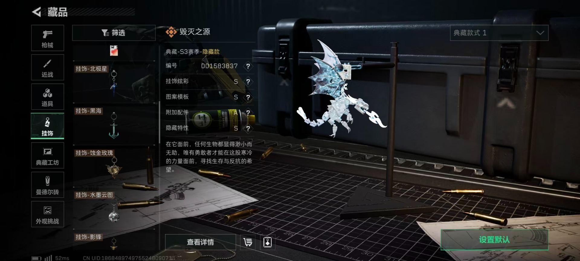 SJZCMW399543三角洲行动账号详情图45