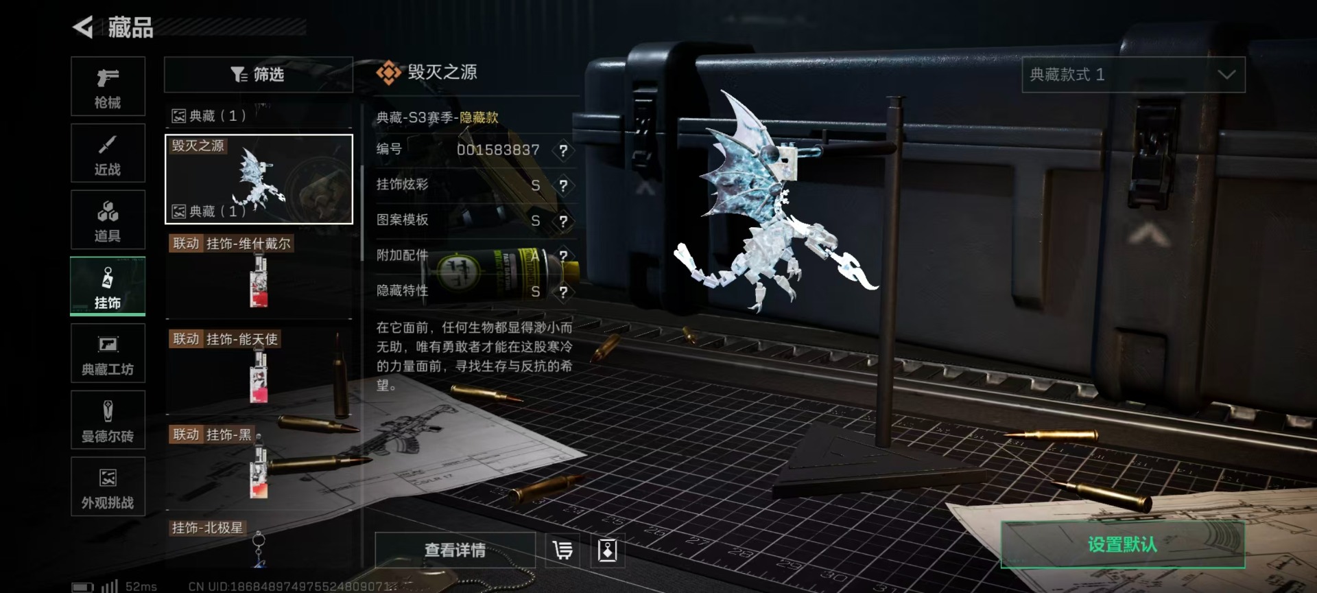 SJZCMW399543三角洲行动账号详情图44