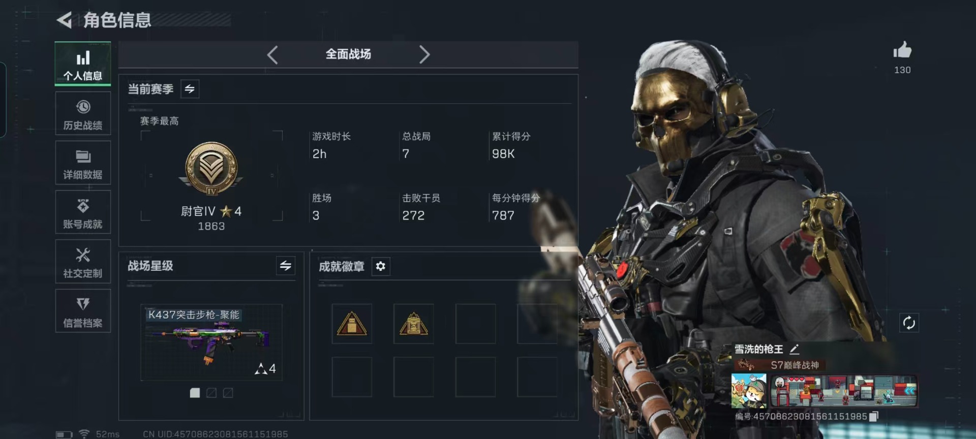 SJZCMW399559三角洲行动账号详情图3 SJZCMW399559三角洲行动账号详情图3