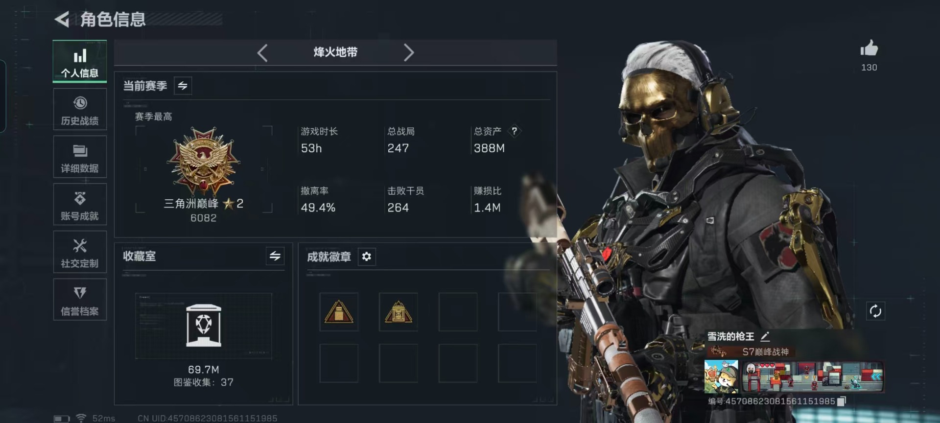 SJZCMW399559三角洲行动账号详情图2 SJZCMW399559三角洲行动账号详情图2