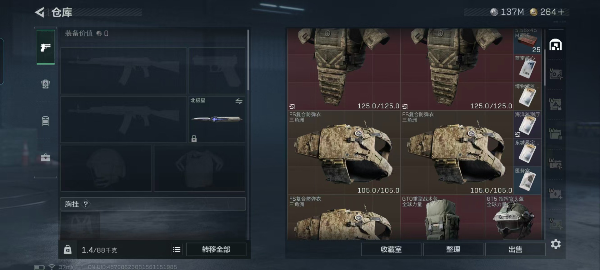 SJZCMW399559三角洲行动账号详情图6 SJZCMW399559三角洲行动账号详情图6