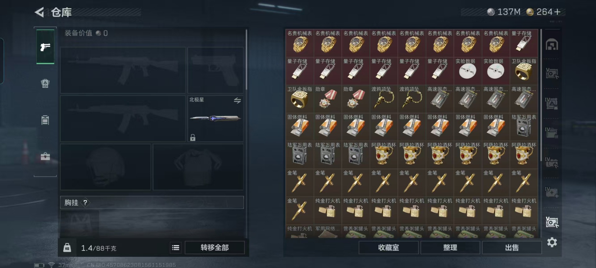 SJZCMW399559三角洲行动账号详情图15 SJZCMW399559三角洲行动账号详情图15