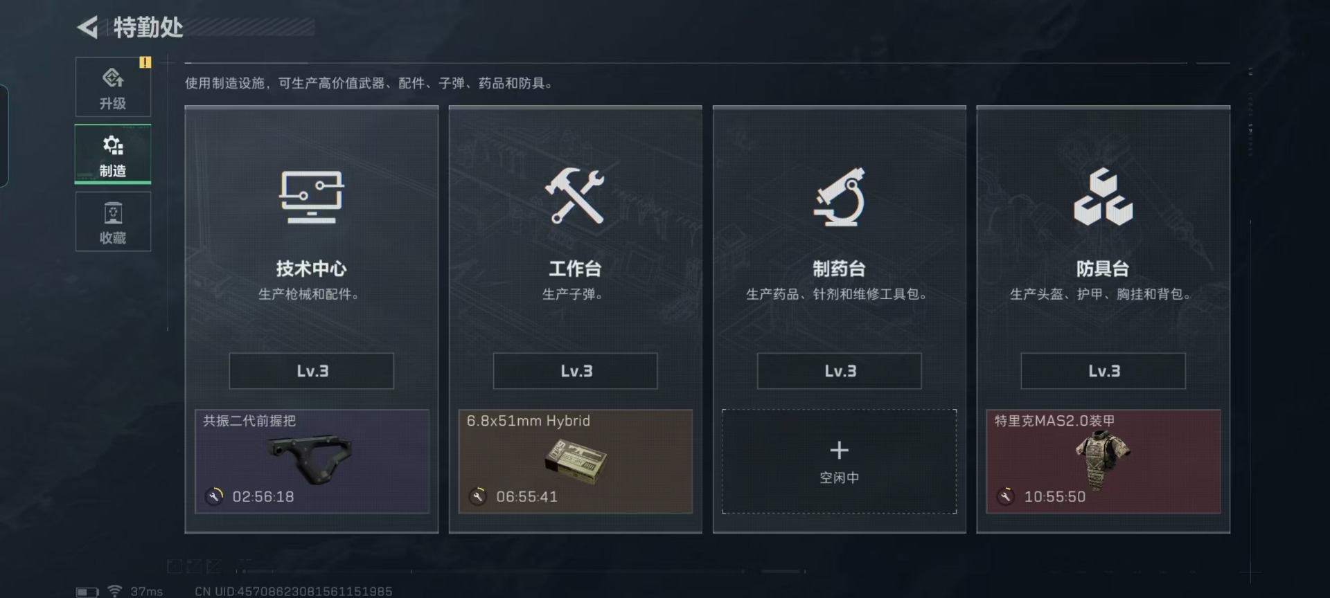 SJZCMW399559三角洲行动账号详情图18 SJZCMW399559三角洲行动账号详情图18