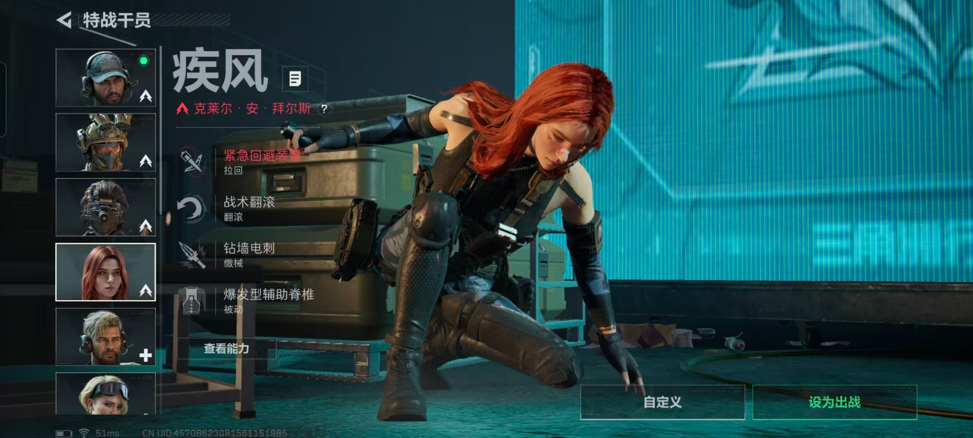 SJZCMW399559三角洲行动账号详情图21 SJZCMW399559三角洲行动账号详情图21