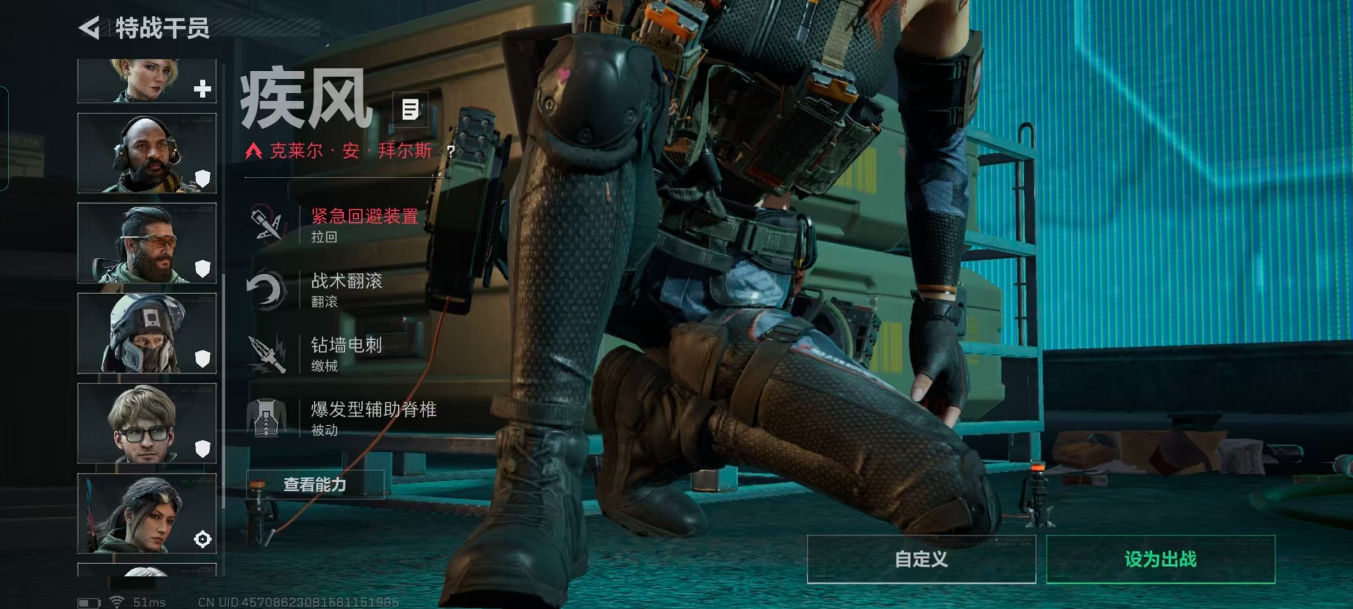 SJZCMW399559三角洲行动账号详情图22 SJZCMW399559三角洲行动账号详情图22