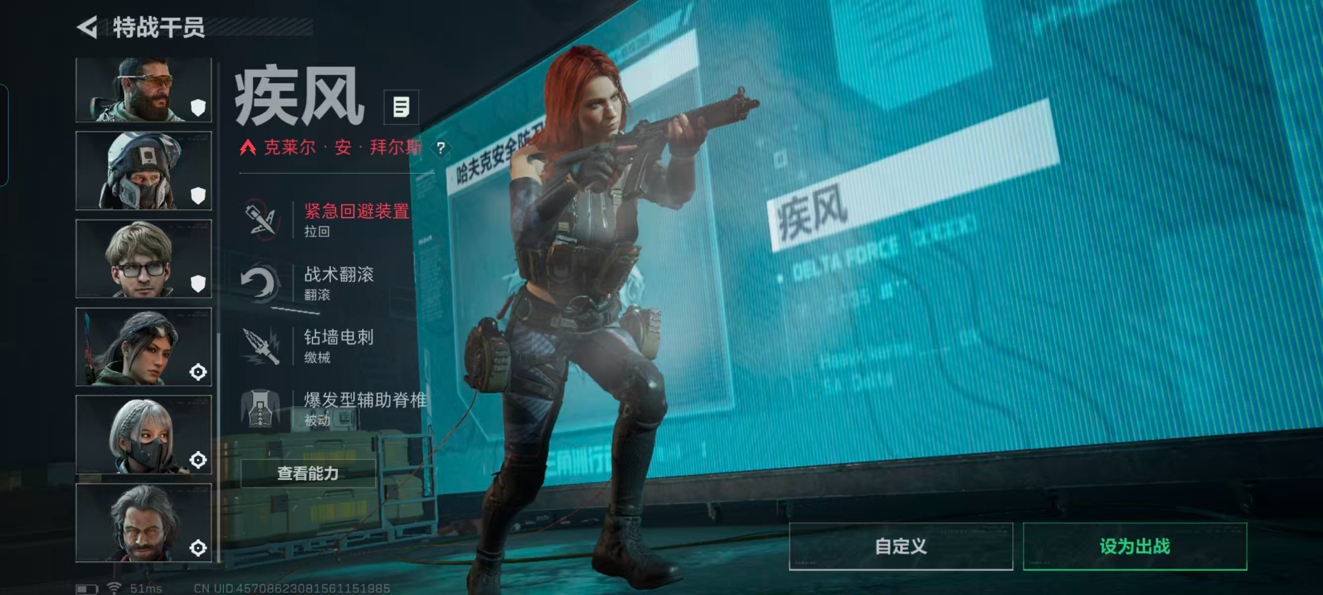 SJZCMW399559三角洲行动账号详情图23 SJZCMW399559三角洲行动账号详情图23