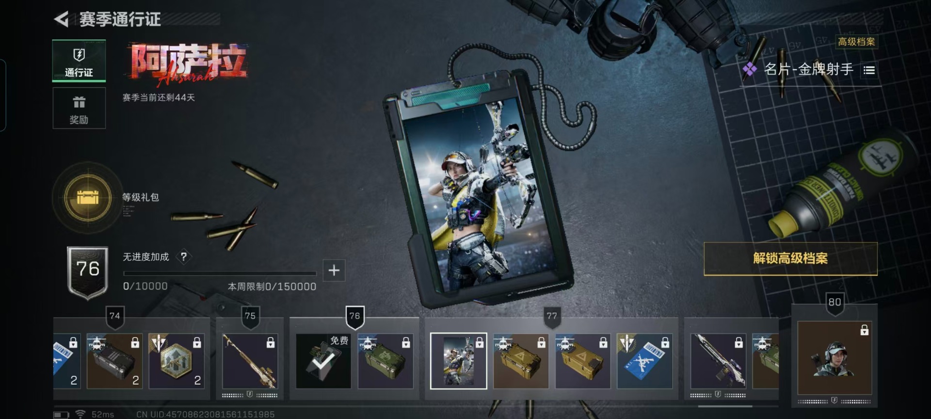 SJZCMW399559三角洲行动账号详情图34 SJZCMW399559三角洲行动账号详情图34