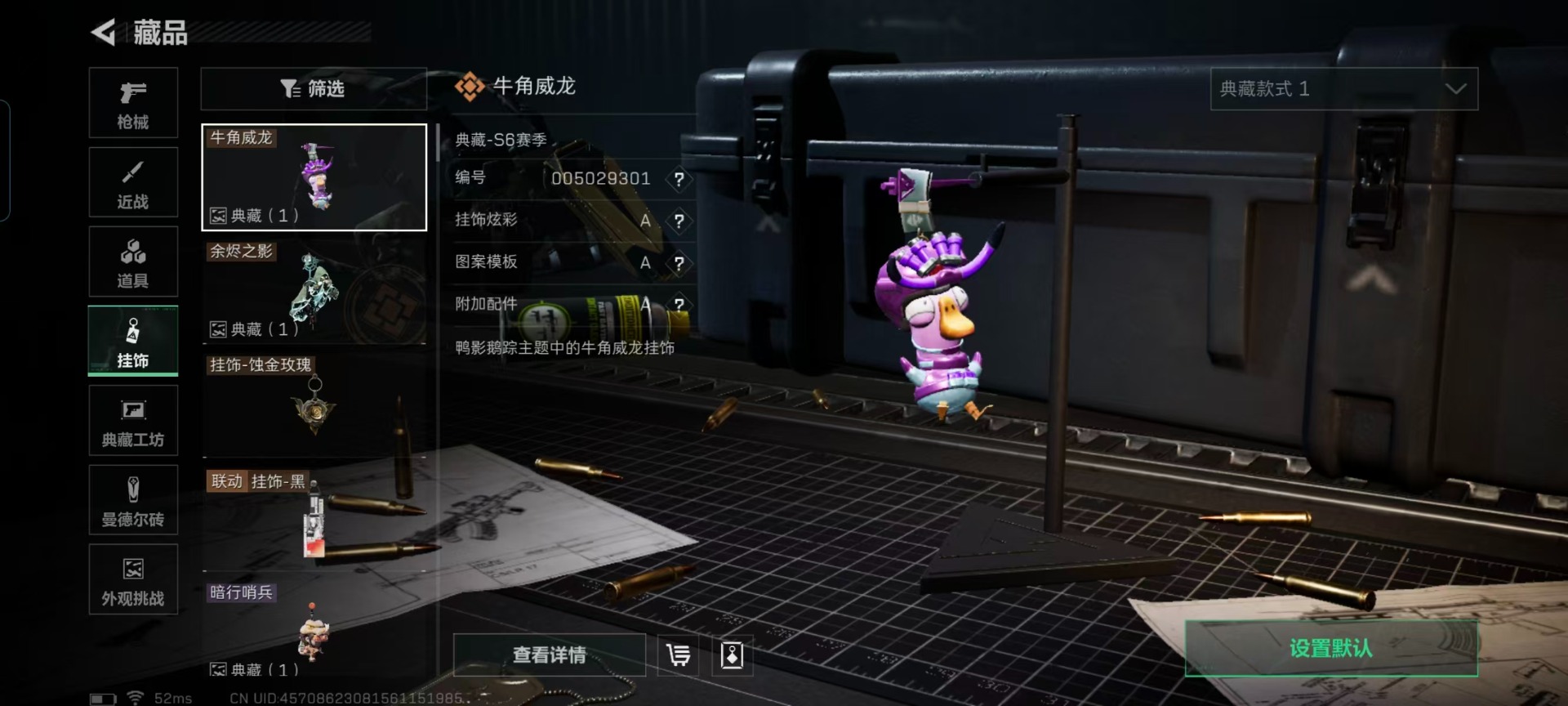 SJZCMW399559三角洲行动账号详情图33 SJZCMW399559三角洲行动账号详情图33