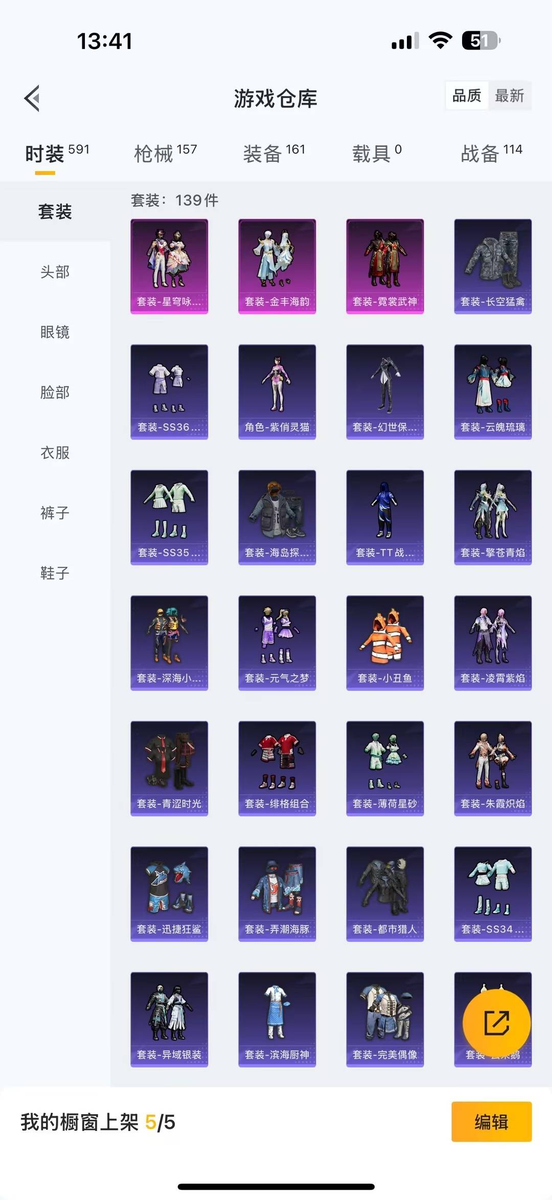 WZCMW3467037王者荣耀账号详情图3