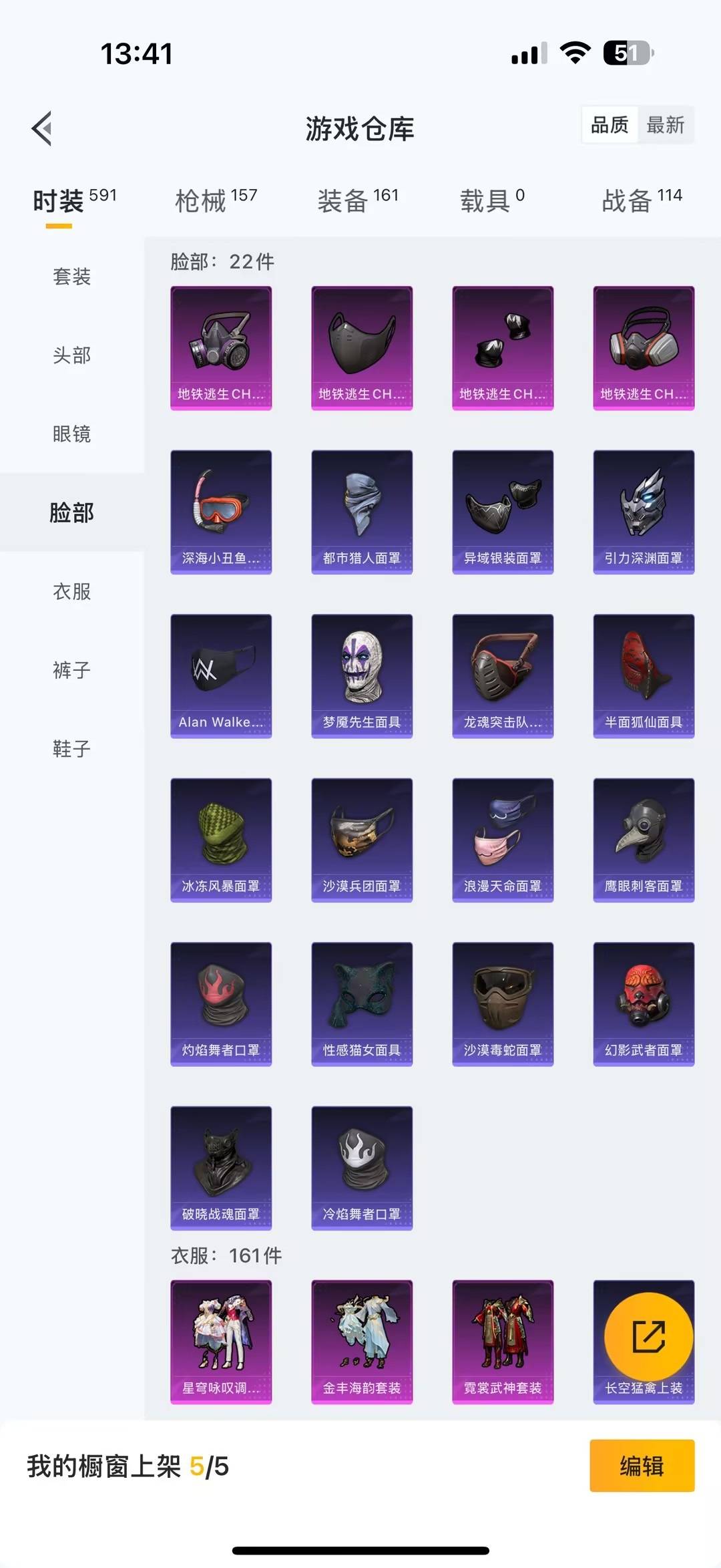 WZCMW3467037王者荣耀账号详情图6