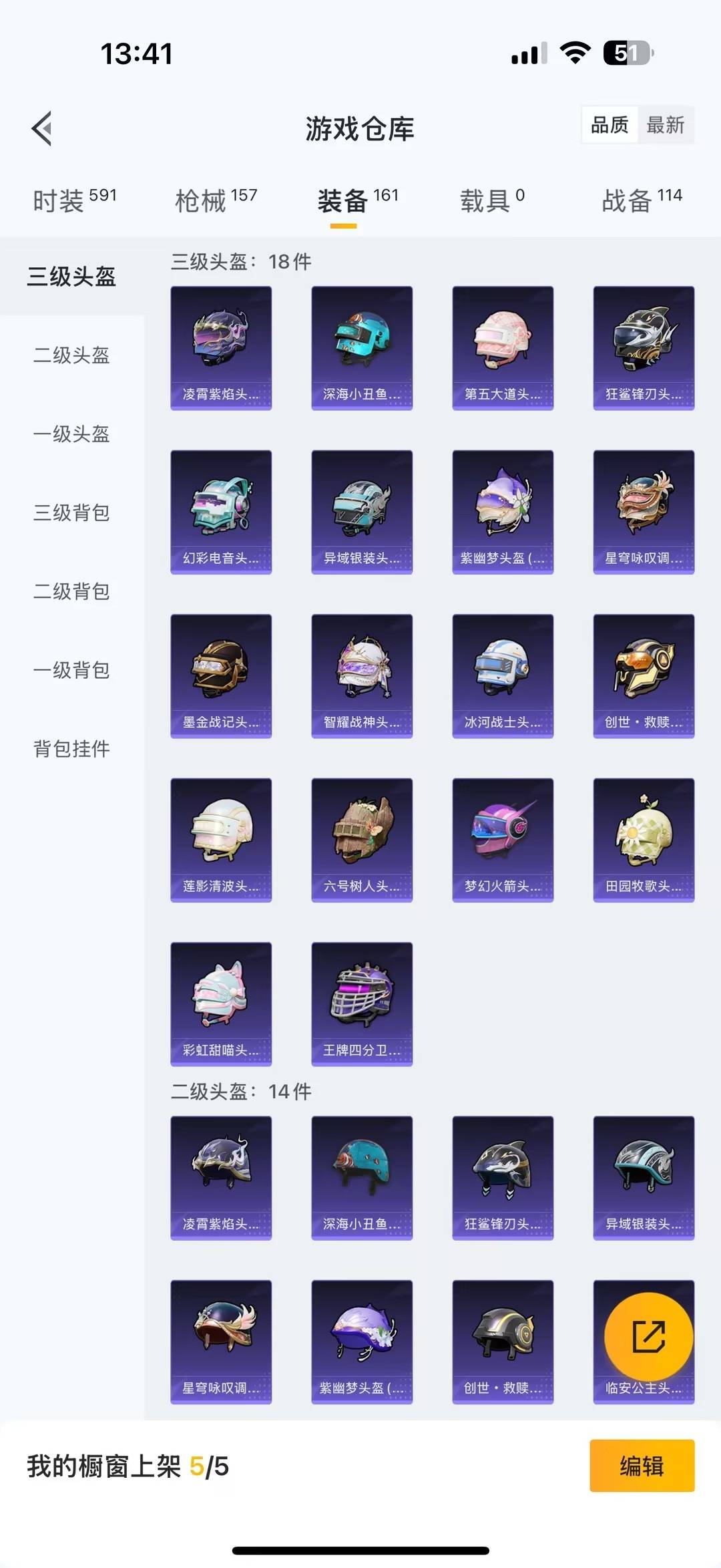 WZCMW3467037王者荣耀账号详情图21